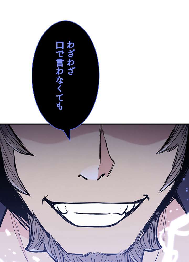 P77