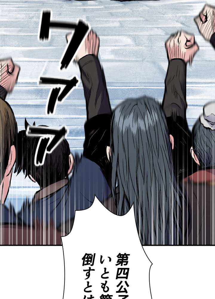 P108