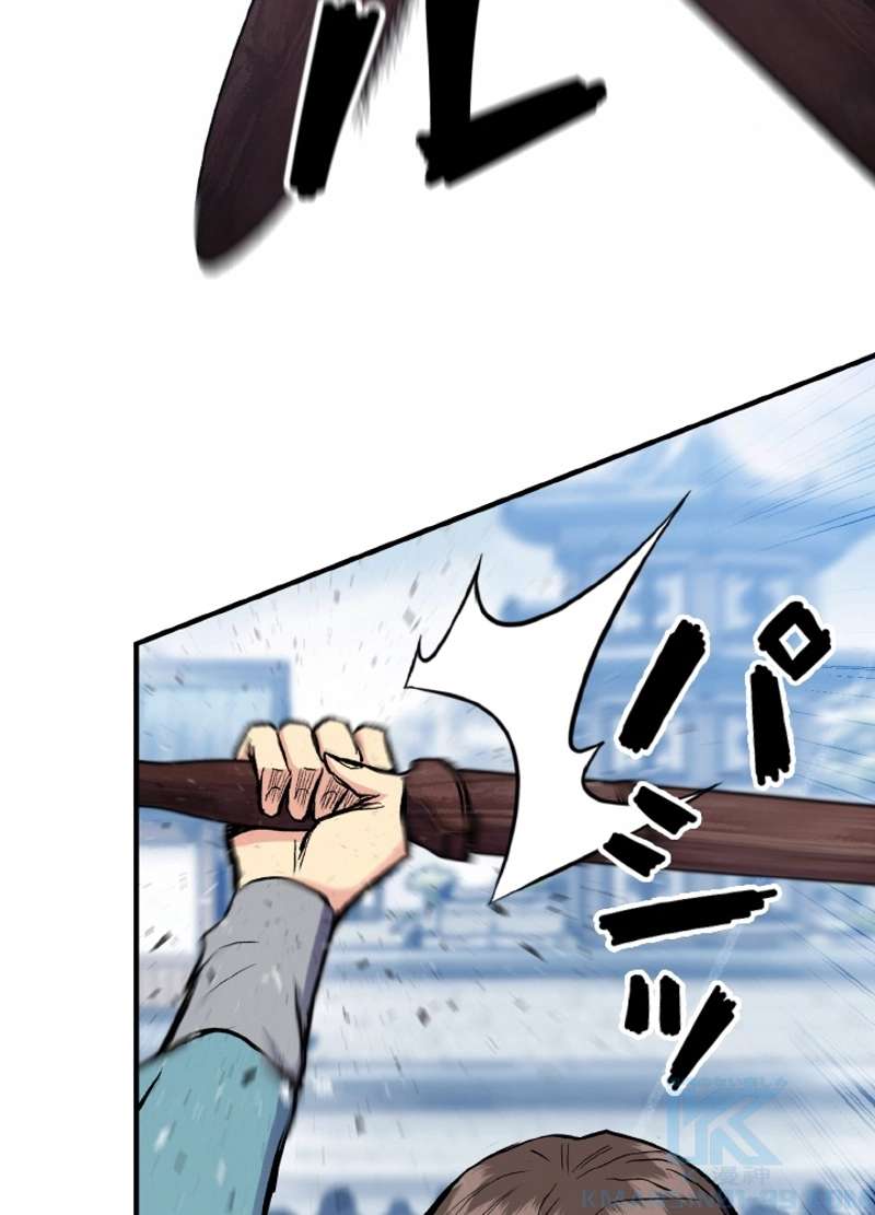 P43