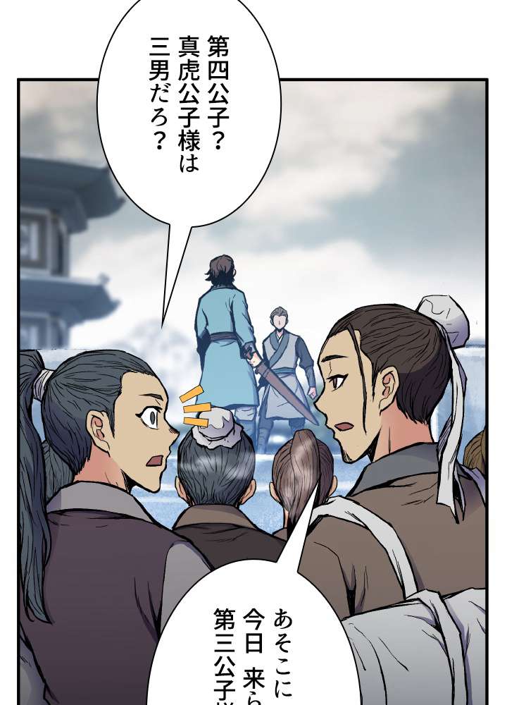 P48