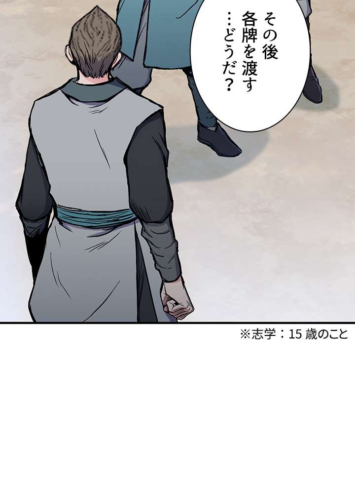 P119