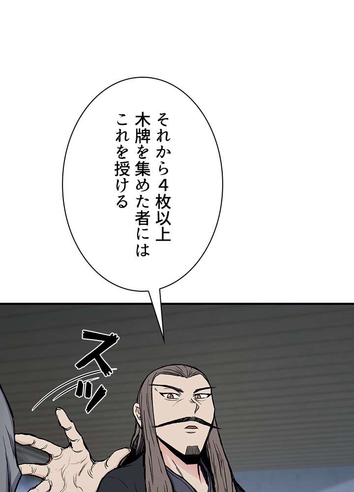 P38