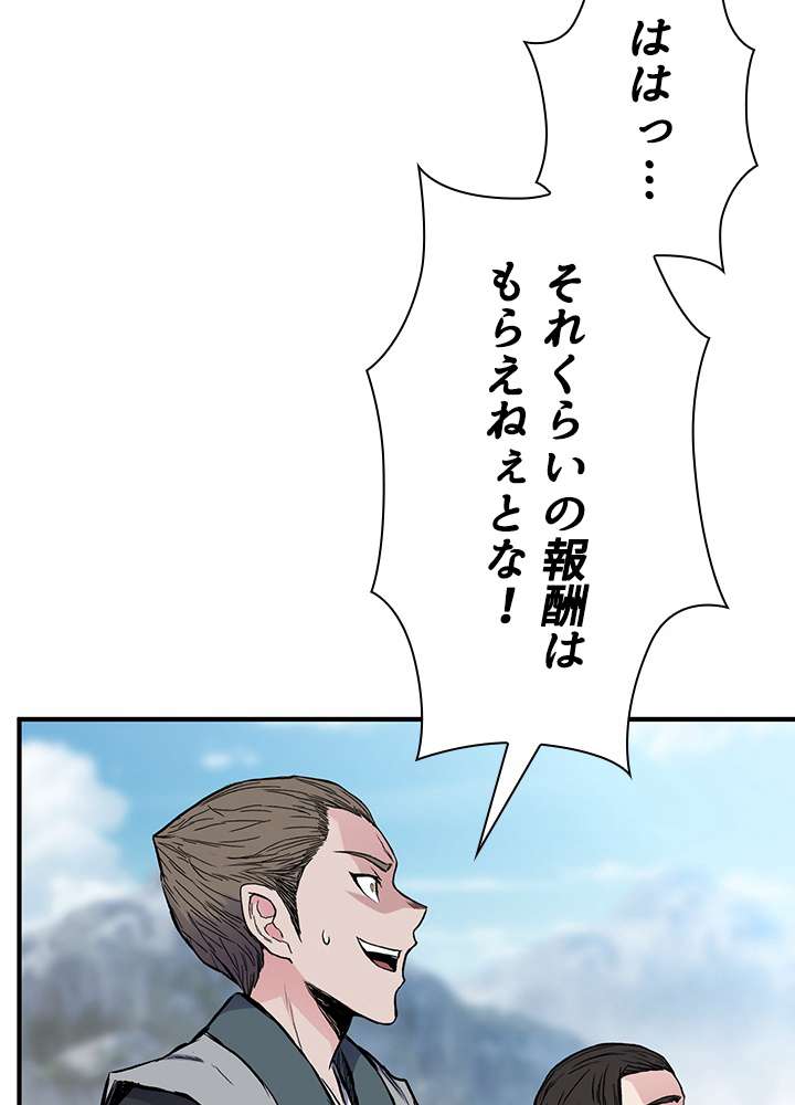 P44