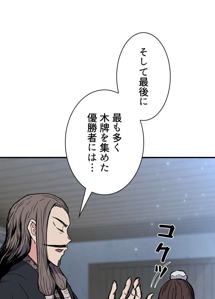 P48