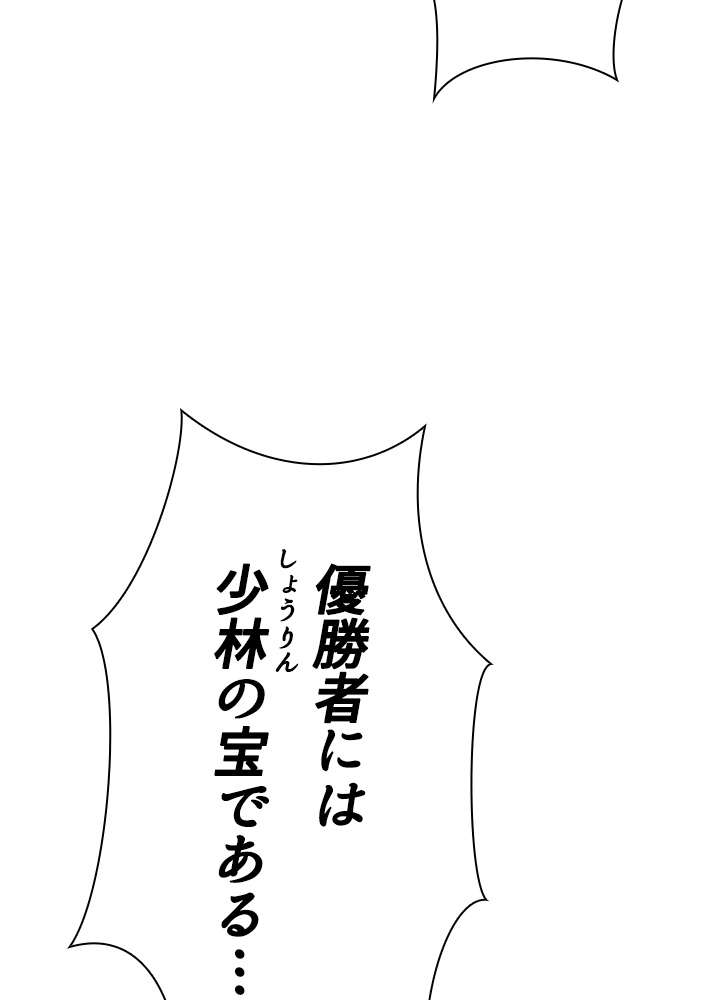 P53