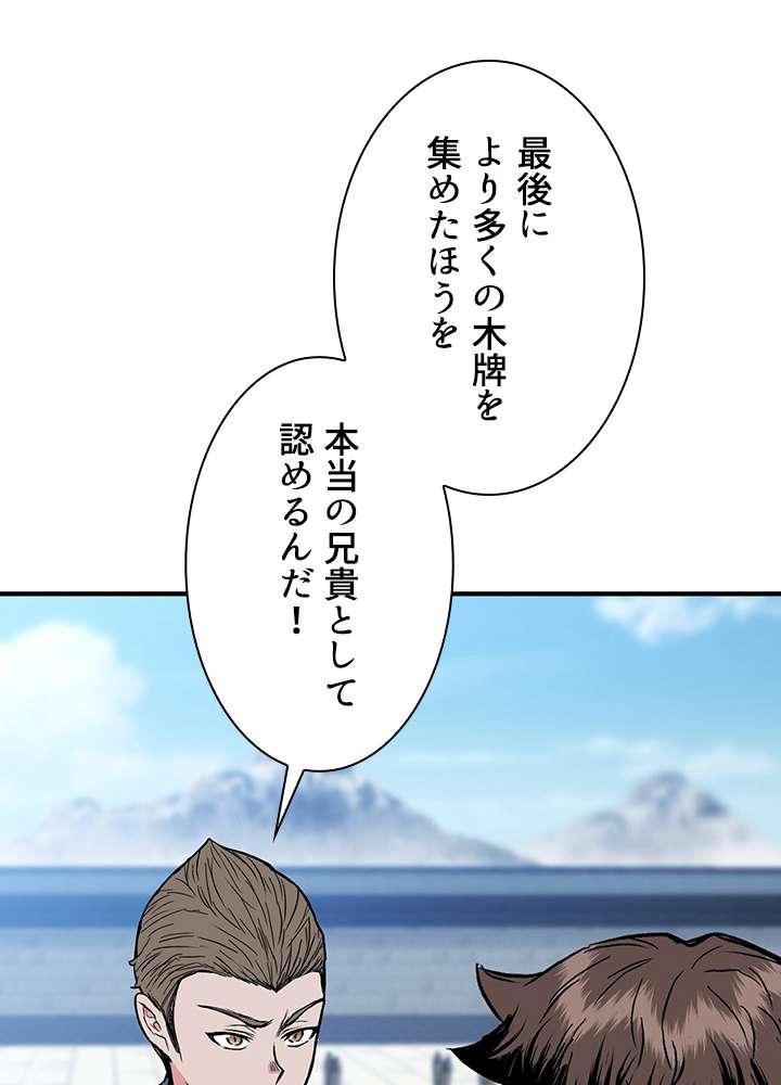 P78