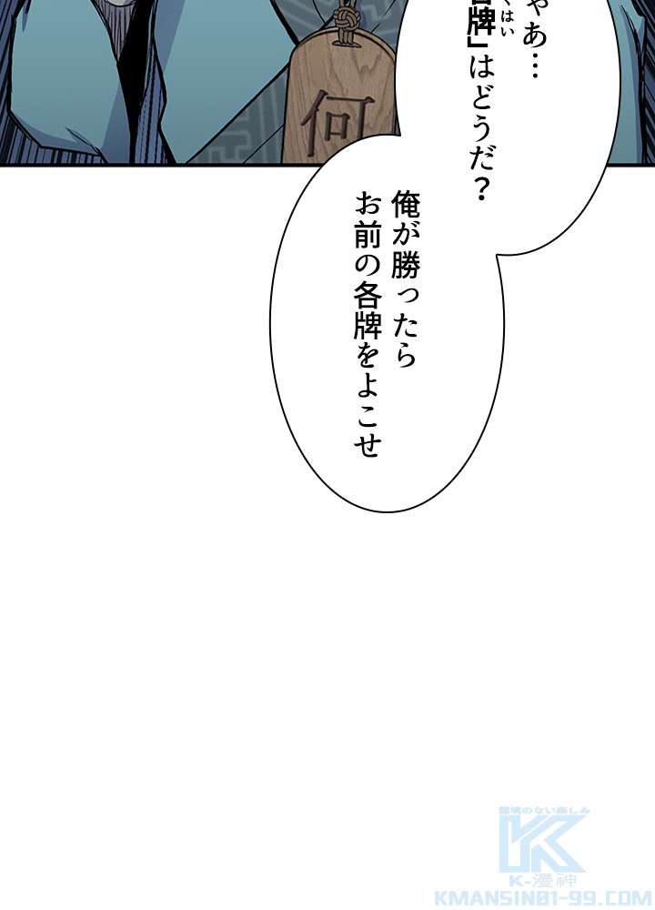 P88