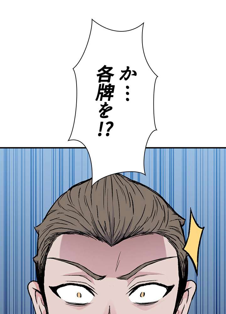 P89