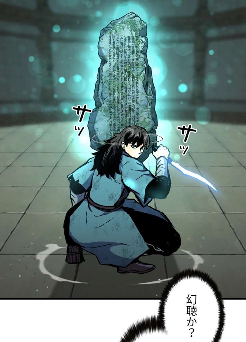 P101