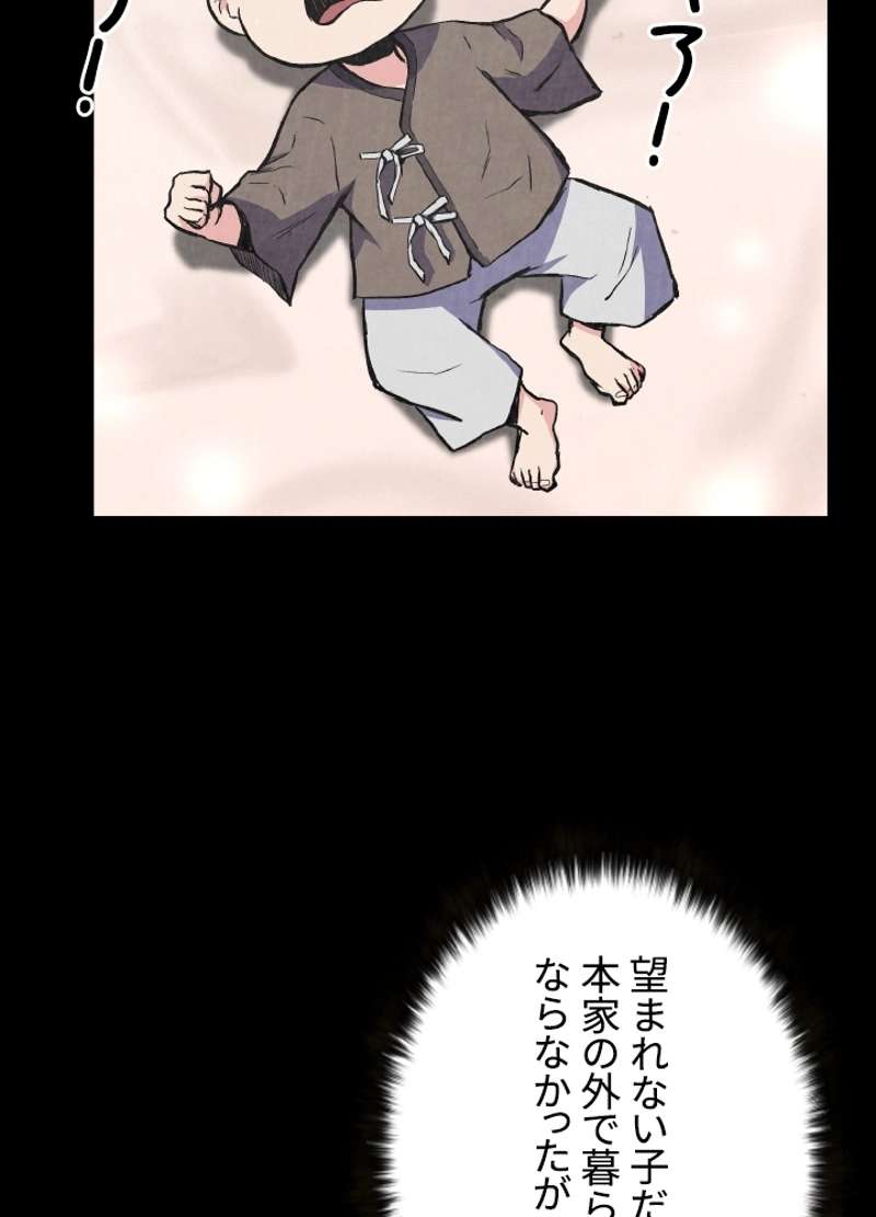 P143