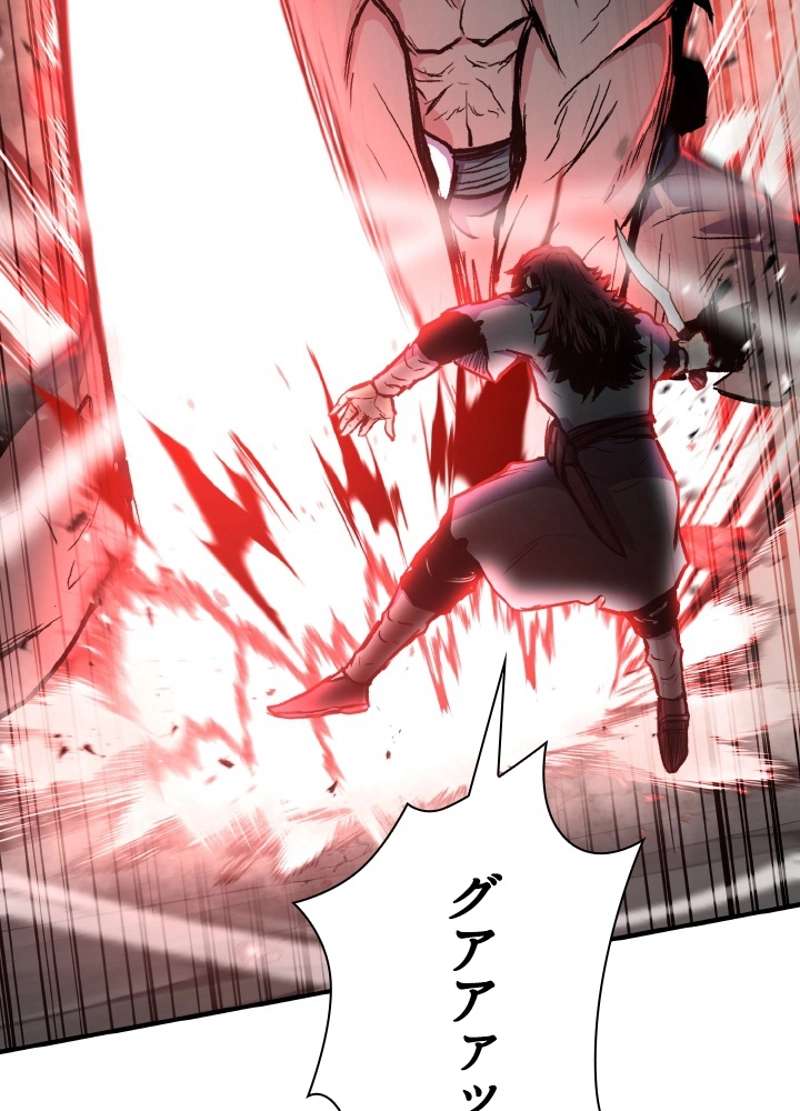 P54