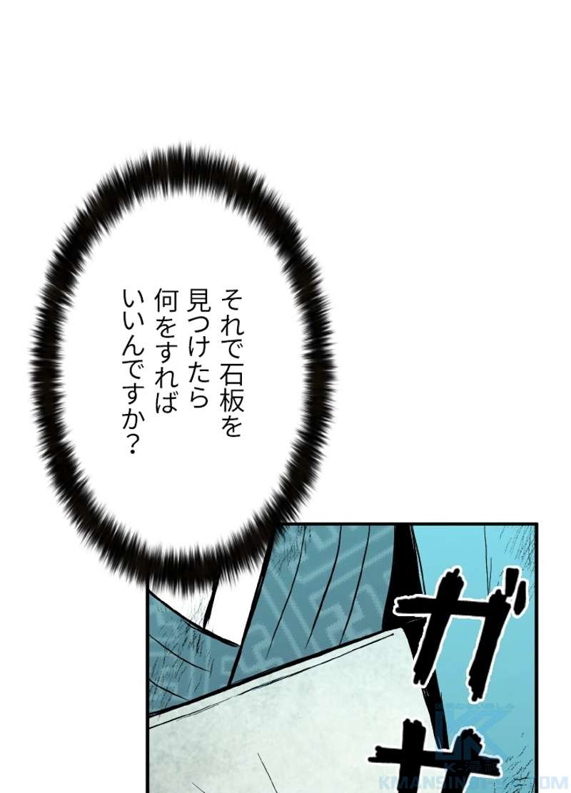 P79