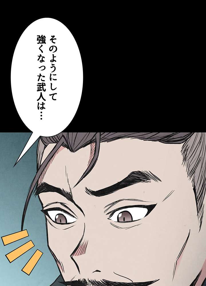 P113