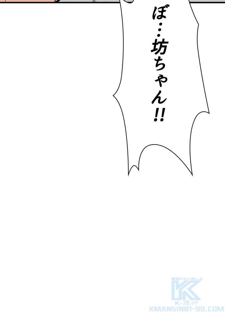 P61