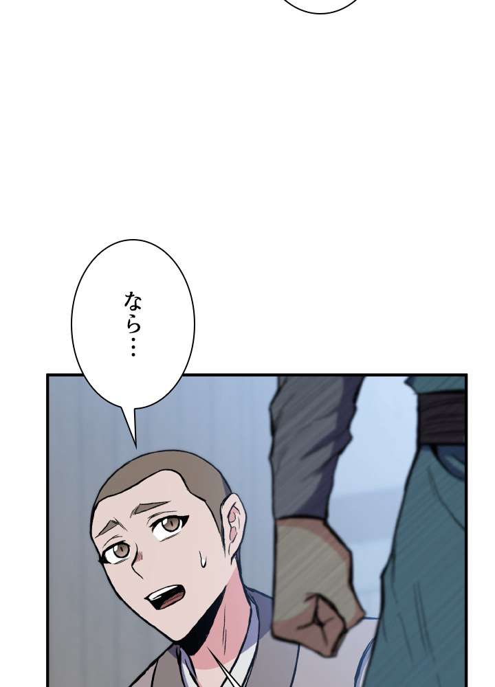 P74