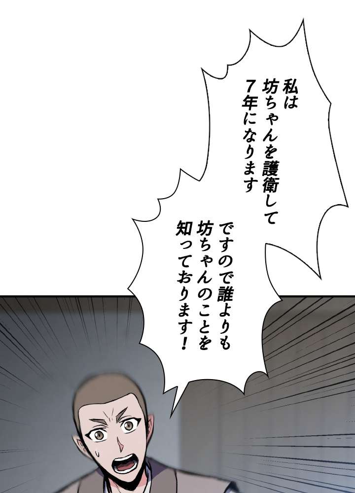 P77