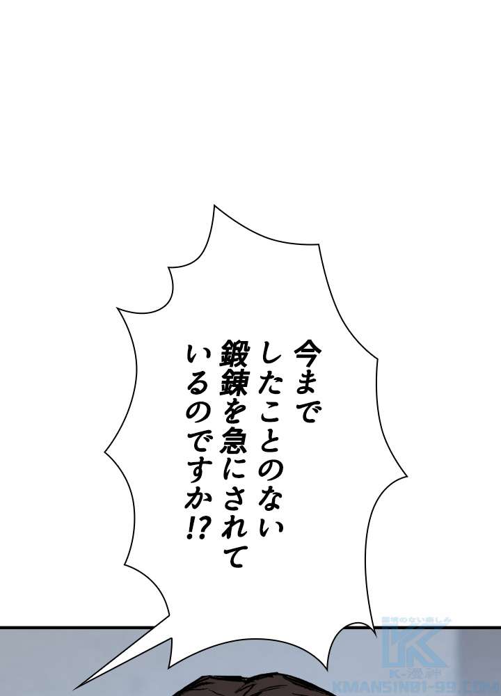 P79