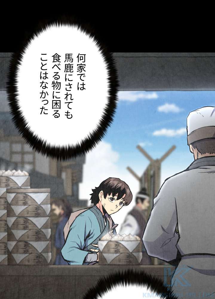 P88