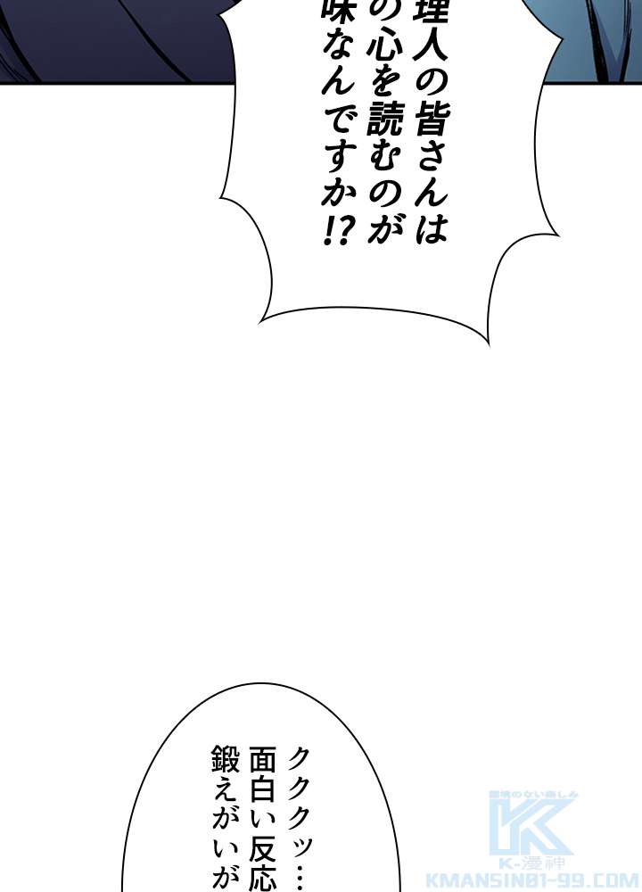 P61