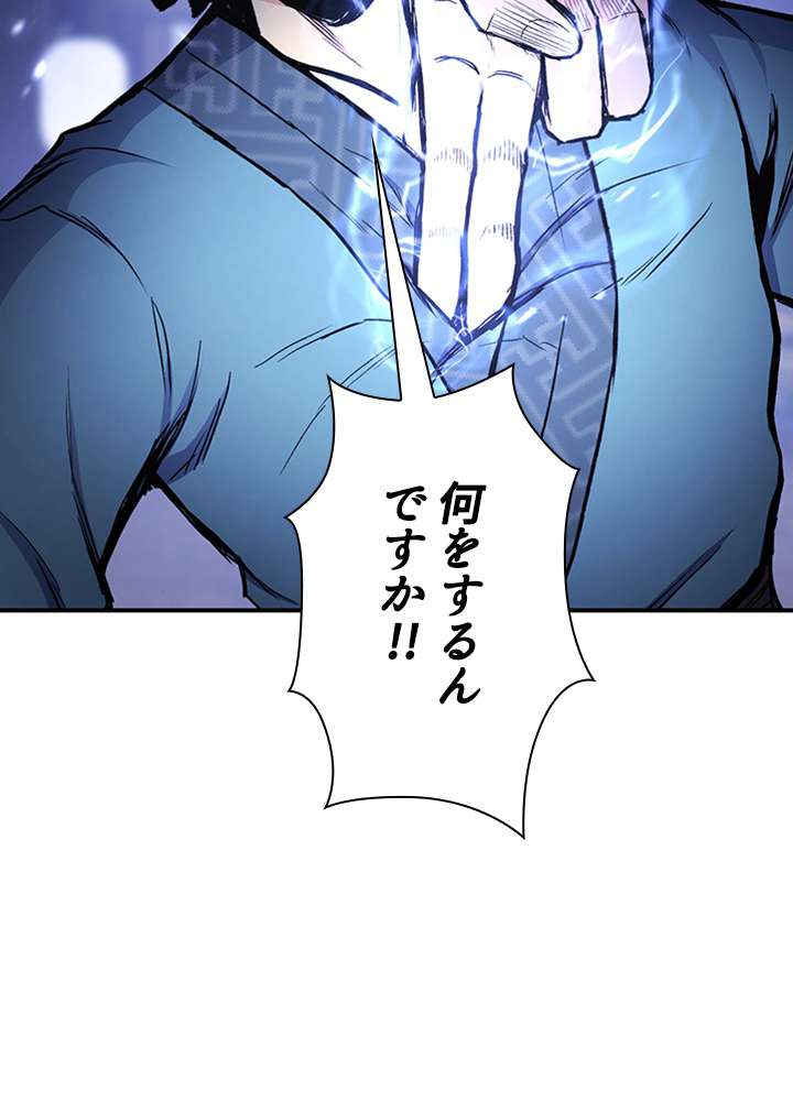 P93