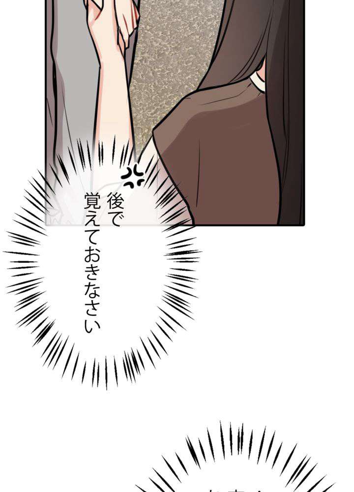P48