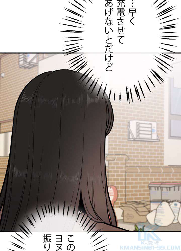 P49