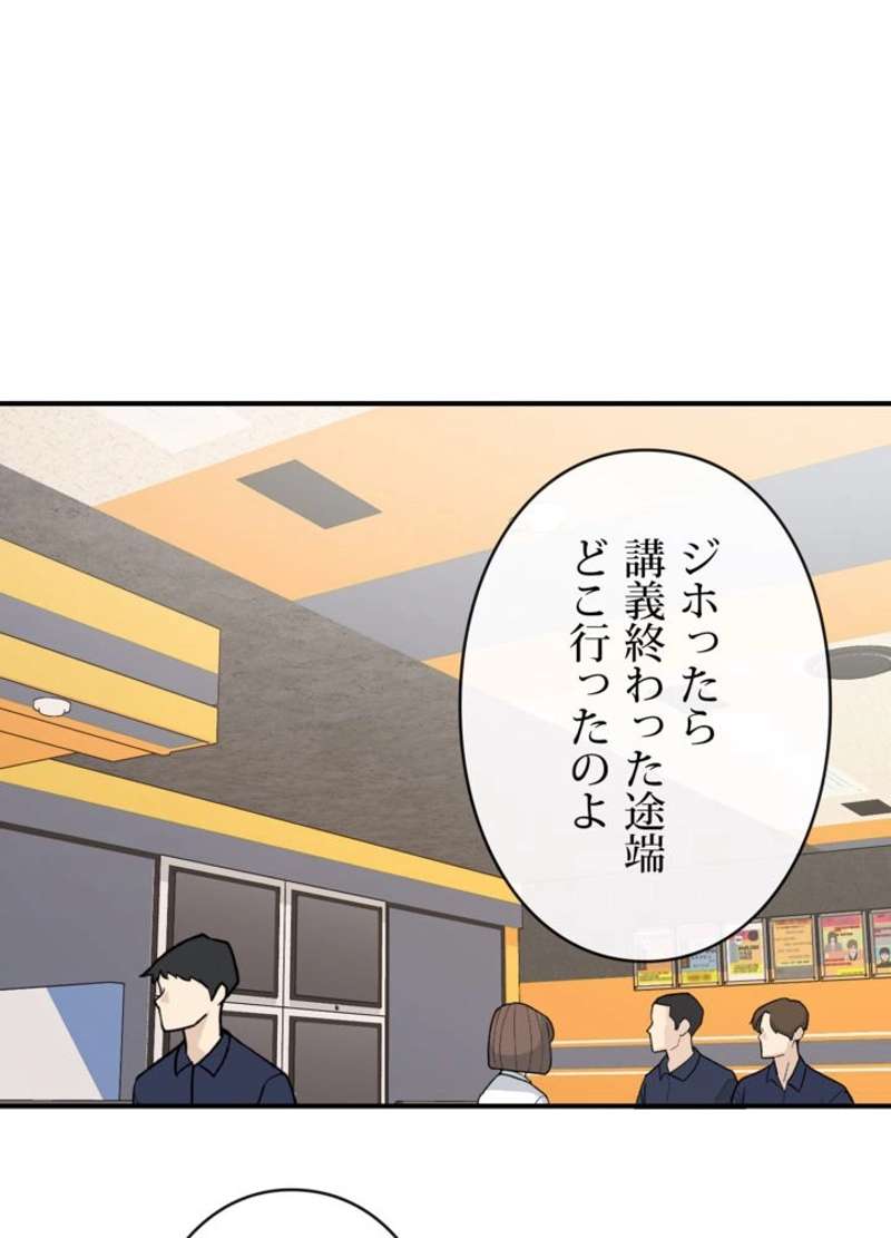 P53