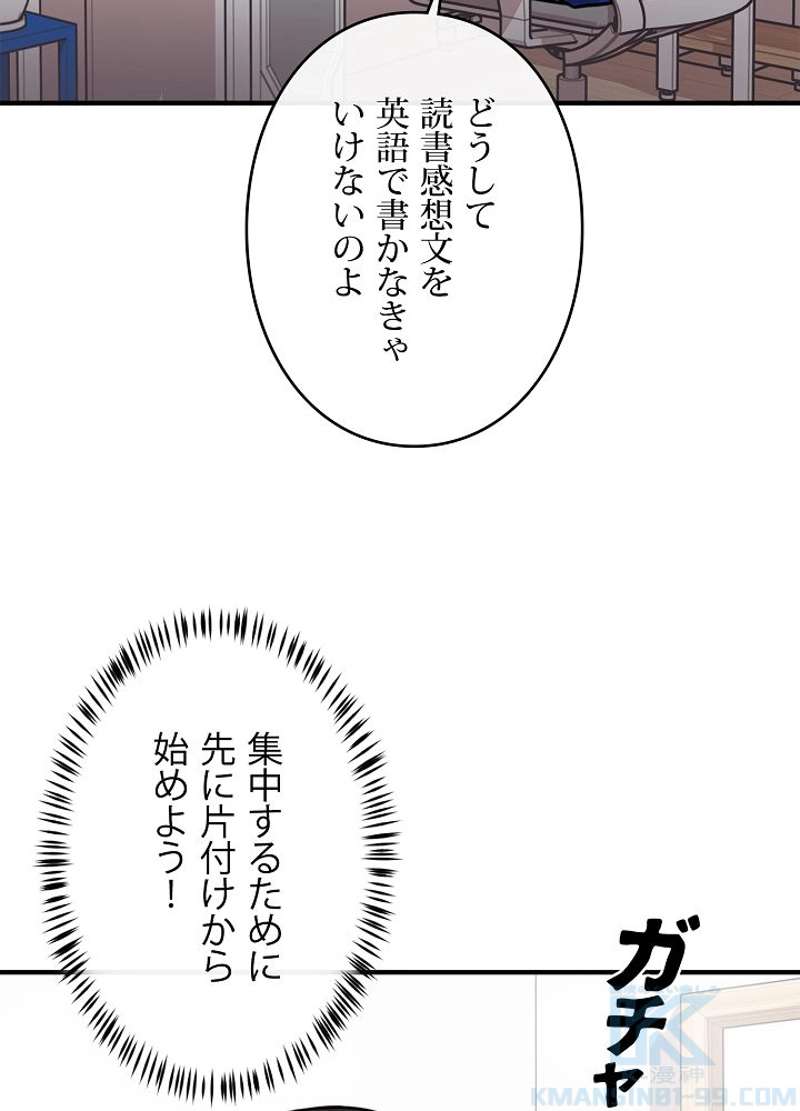 P43