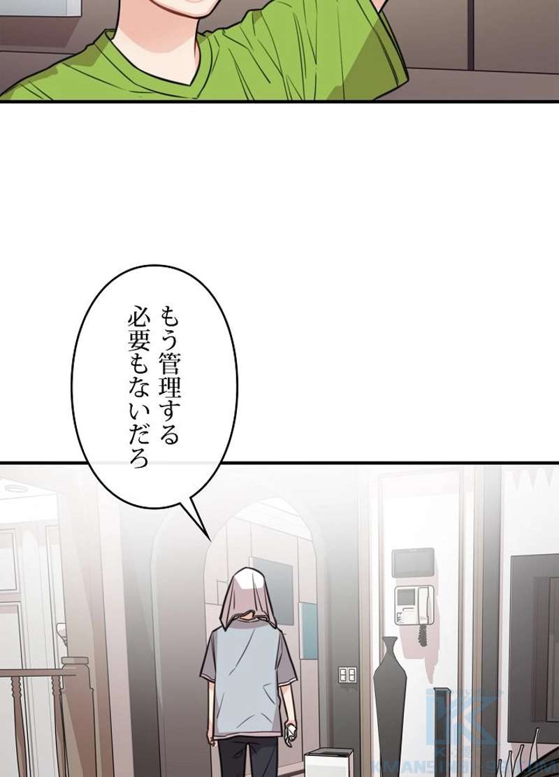 P61