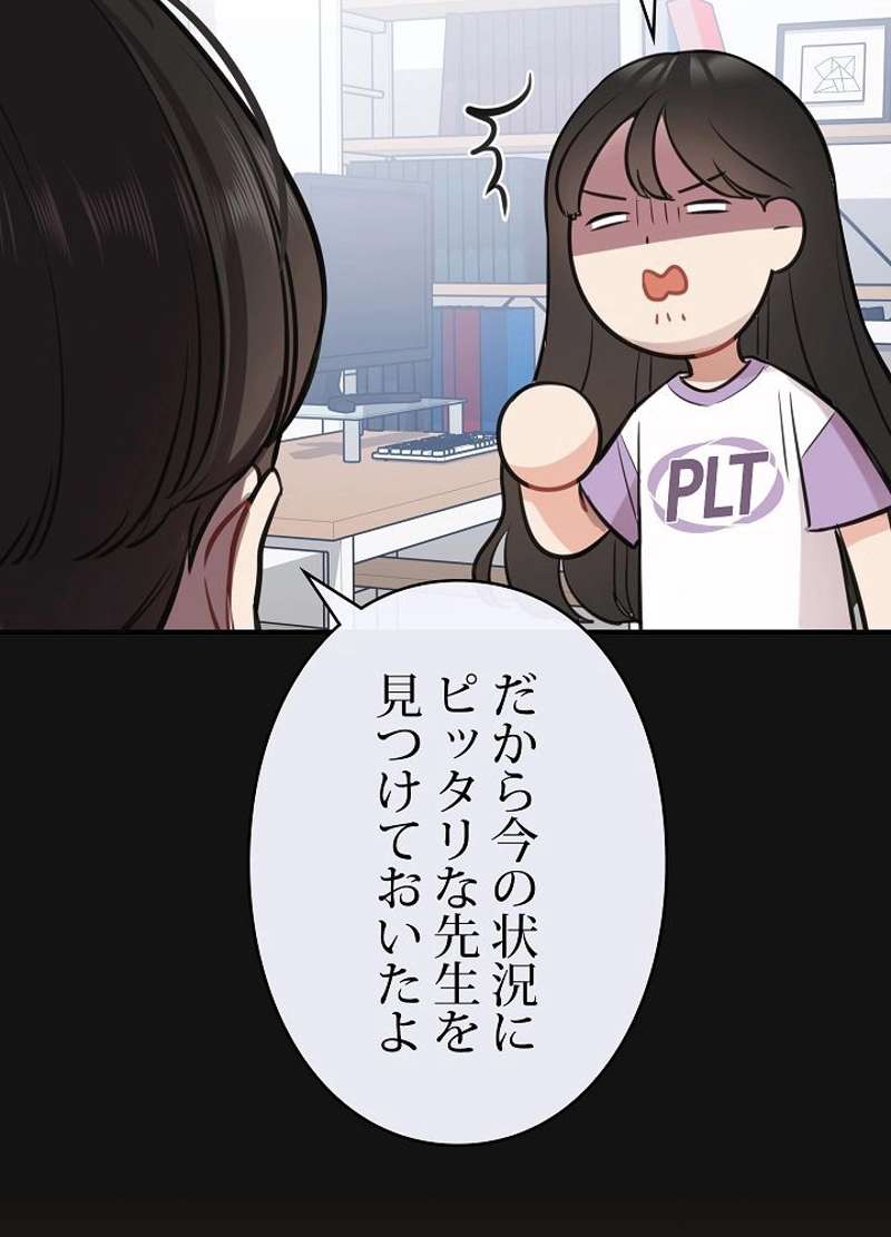 P45