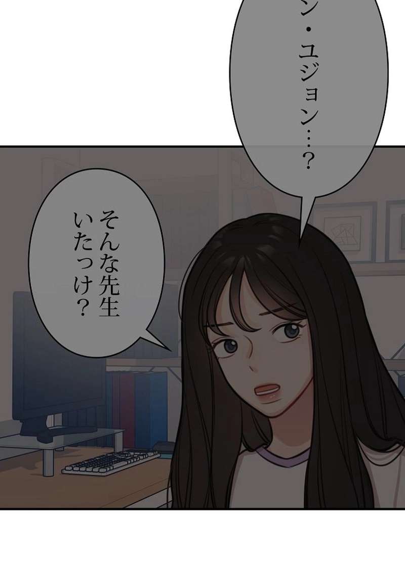 P53