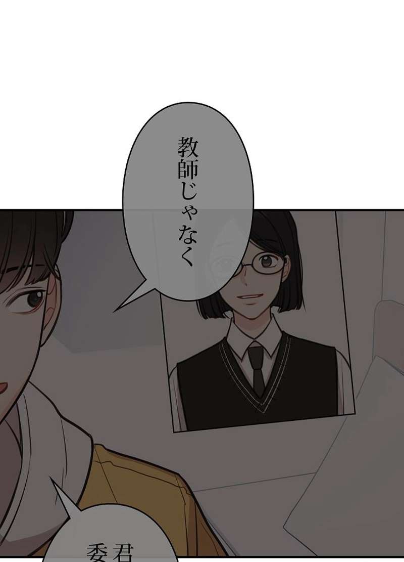 P54