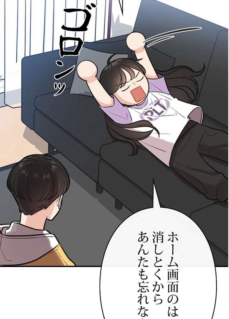 P75