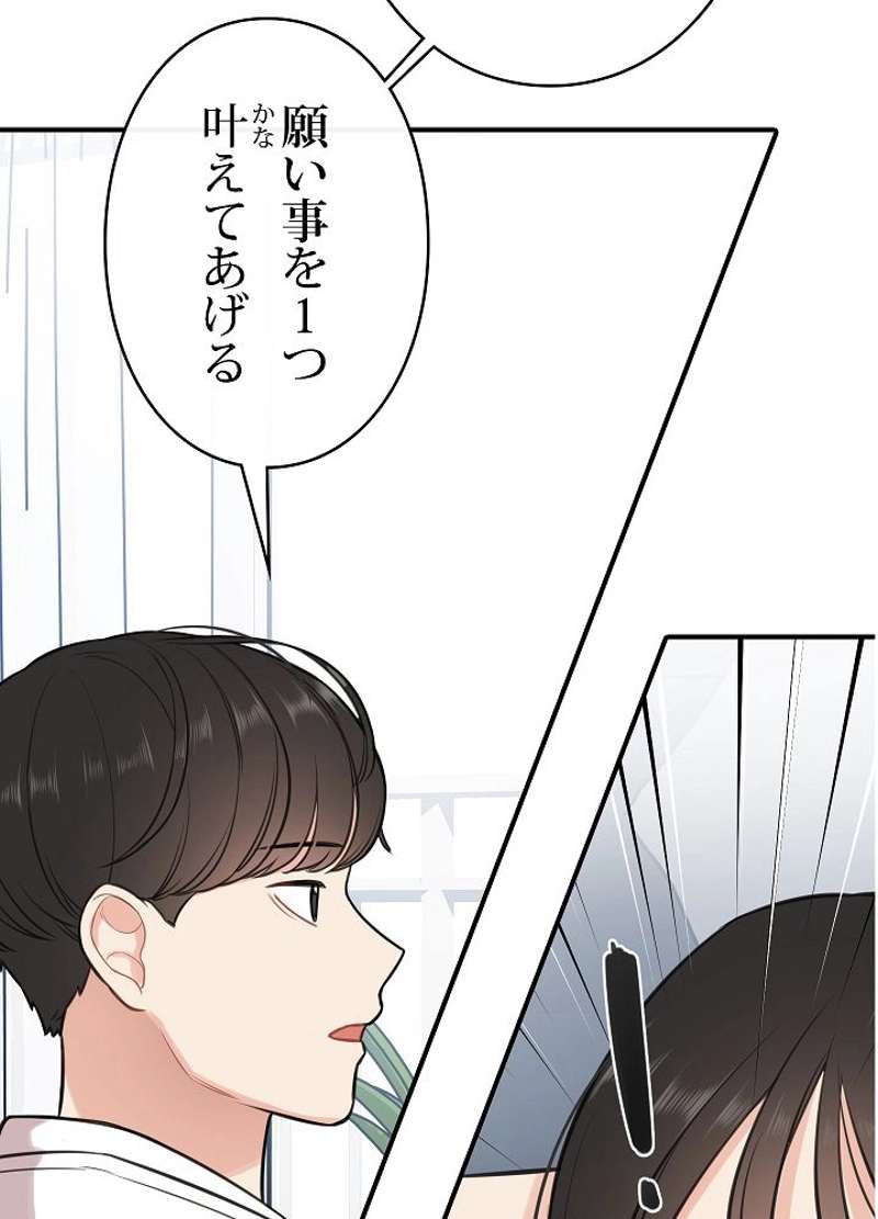 P78