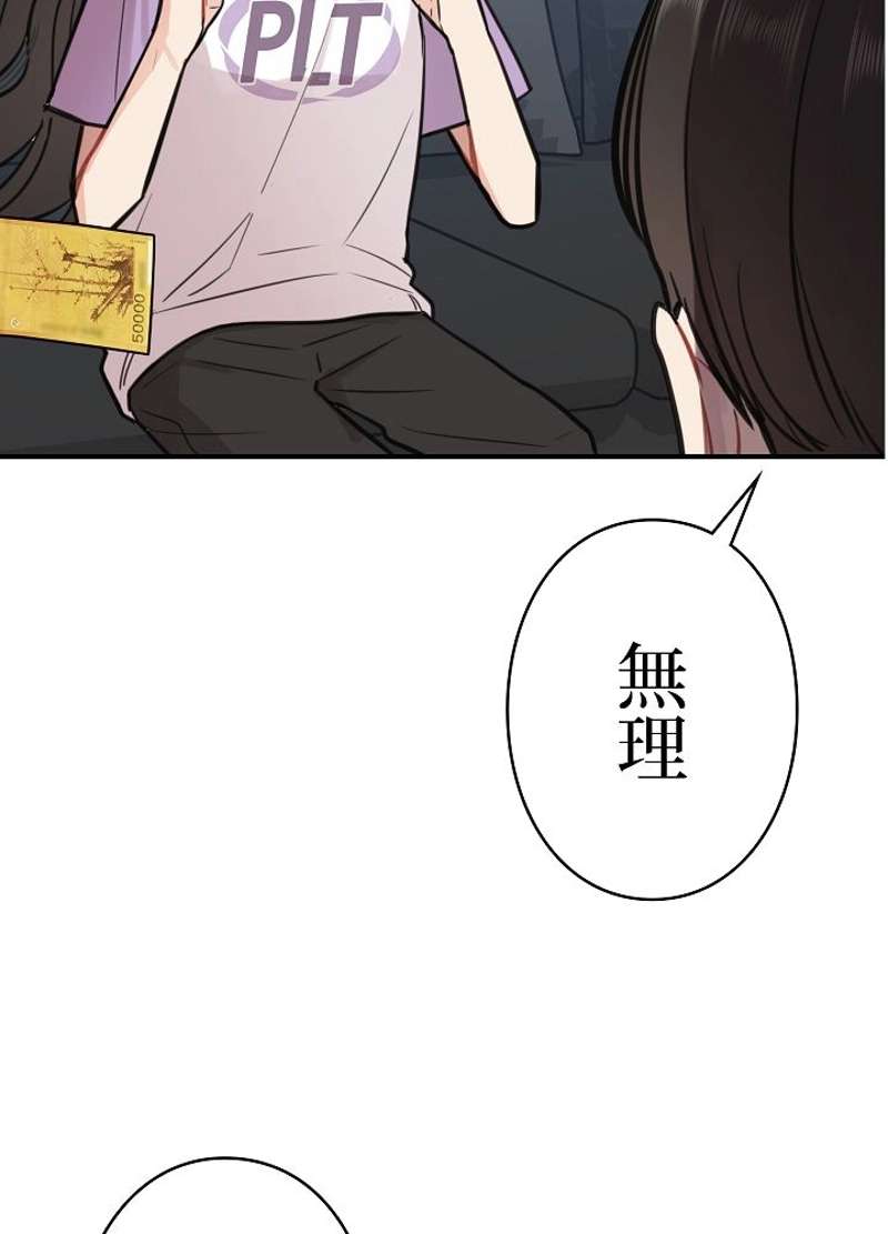 P81