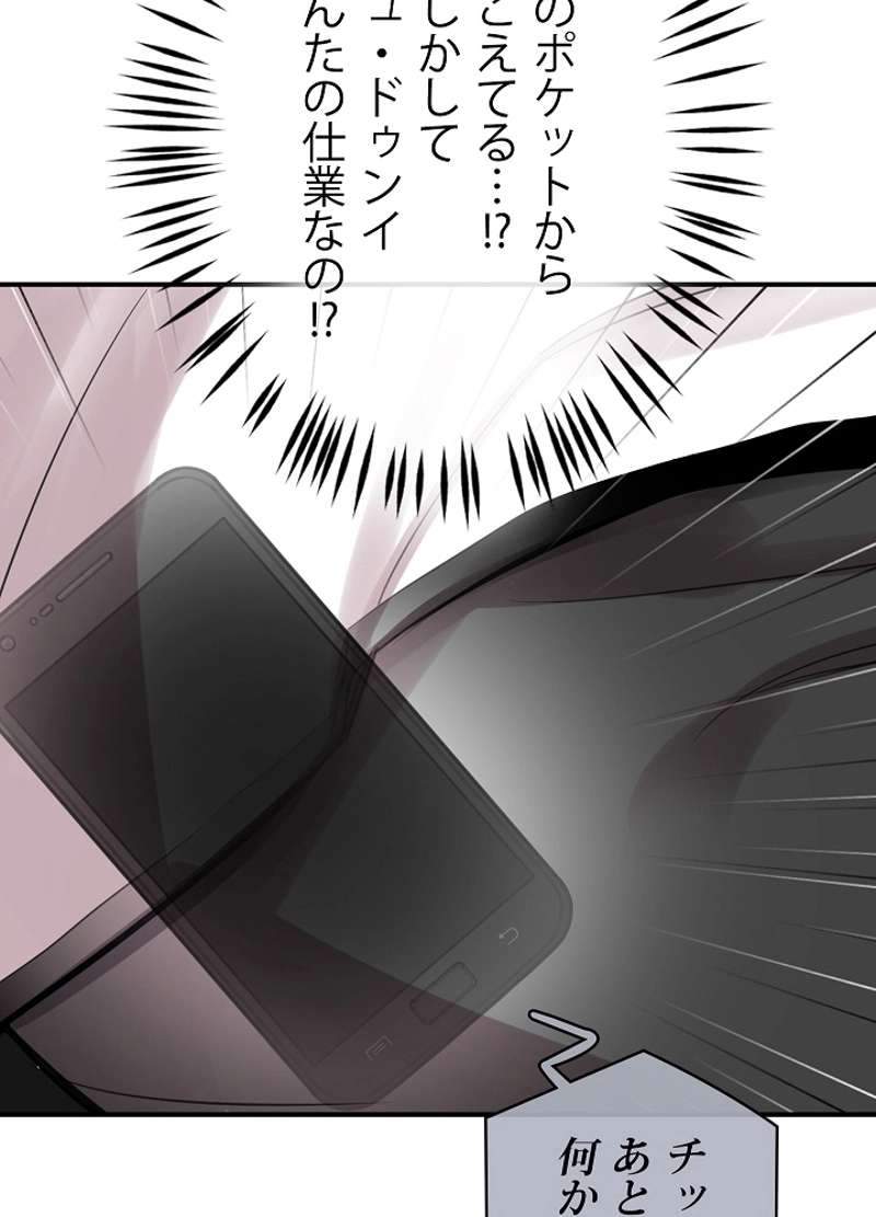 P39
