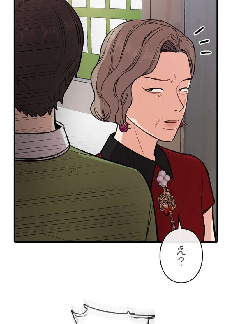 P81
