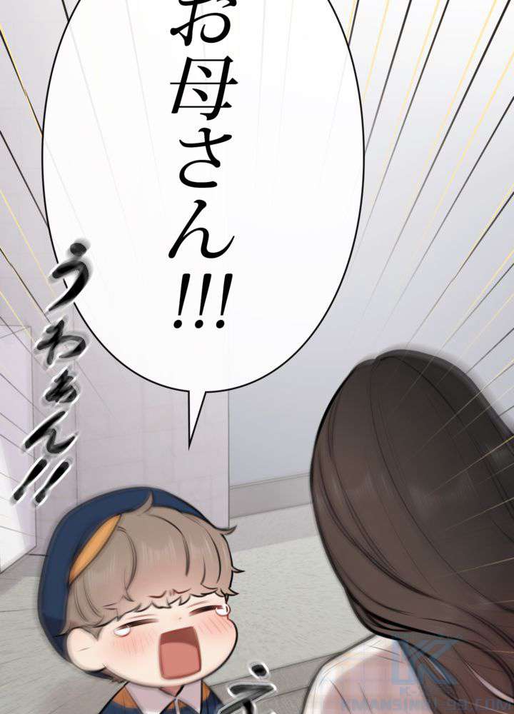 P43