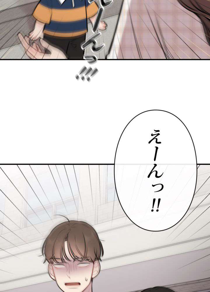 P44