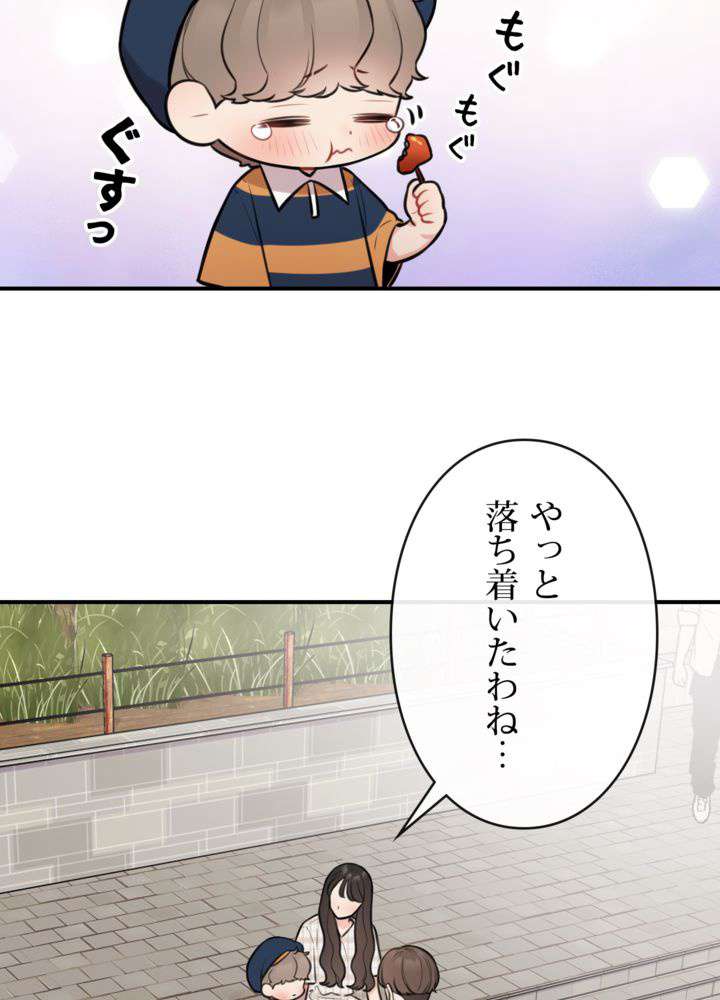 P48