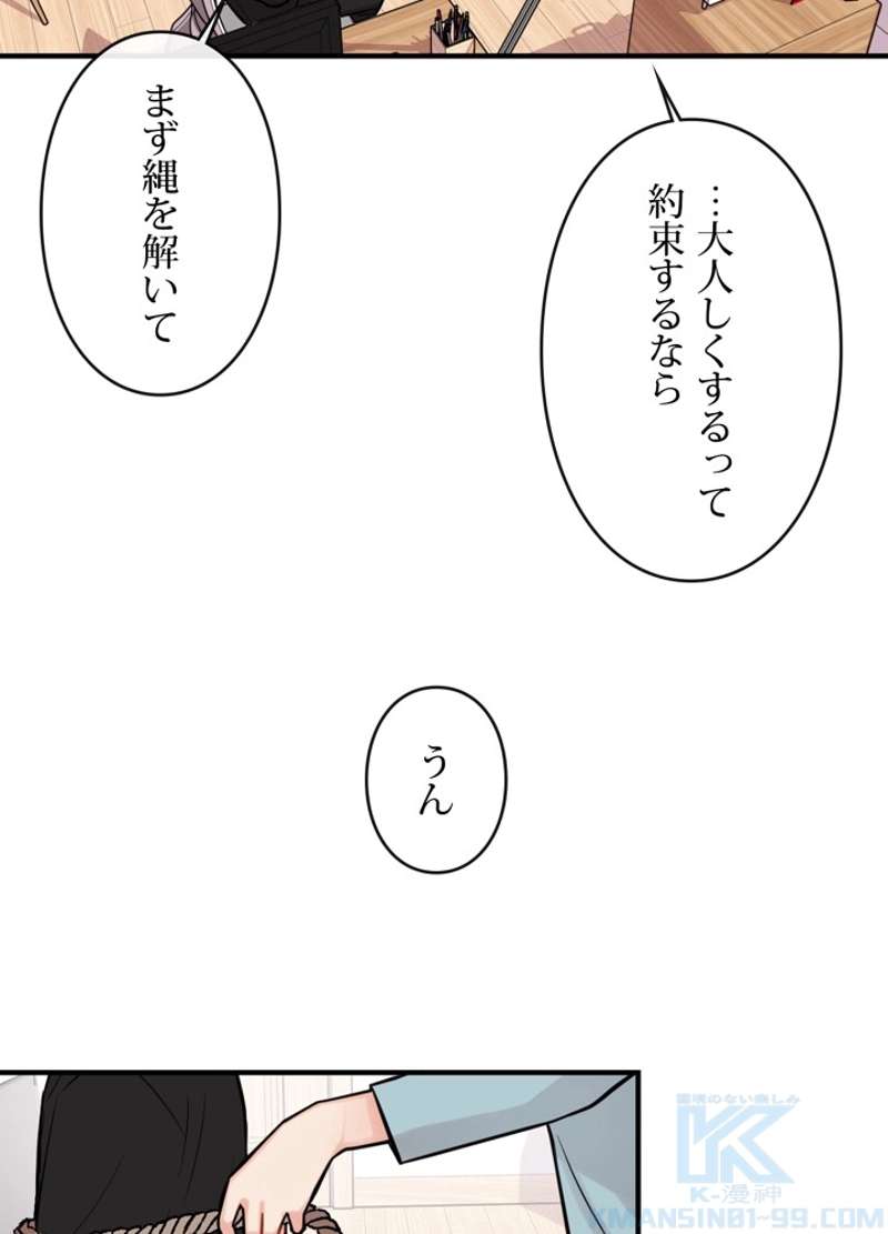 P43