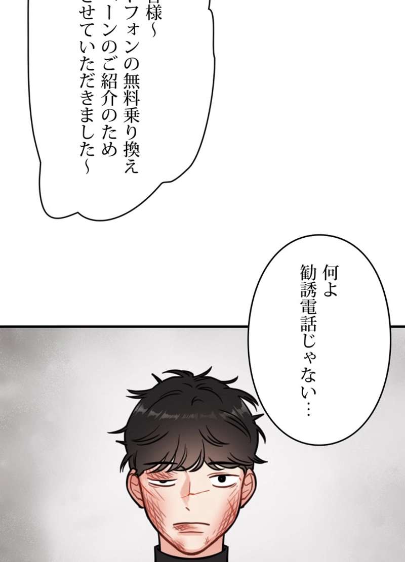 P48