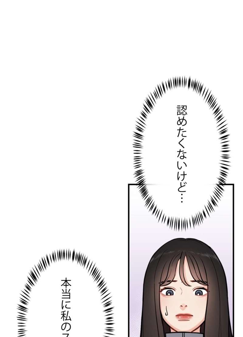 P53