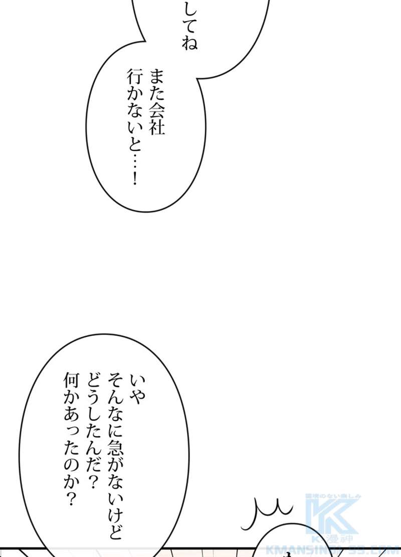 P61