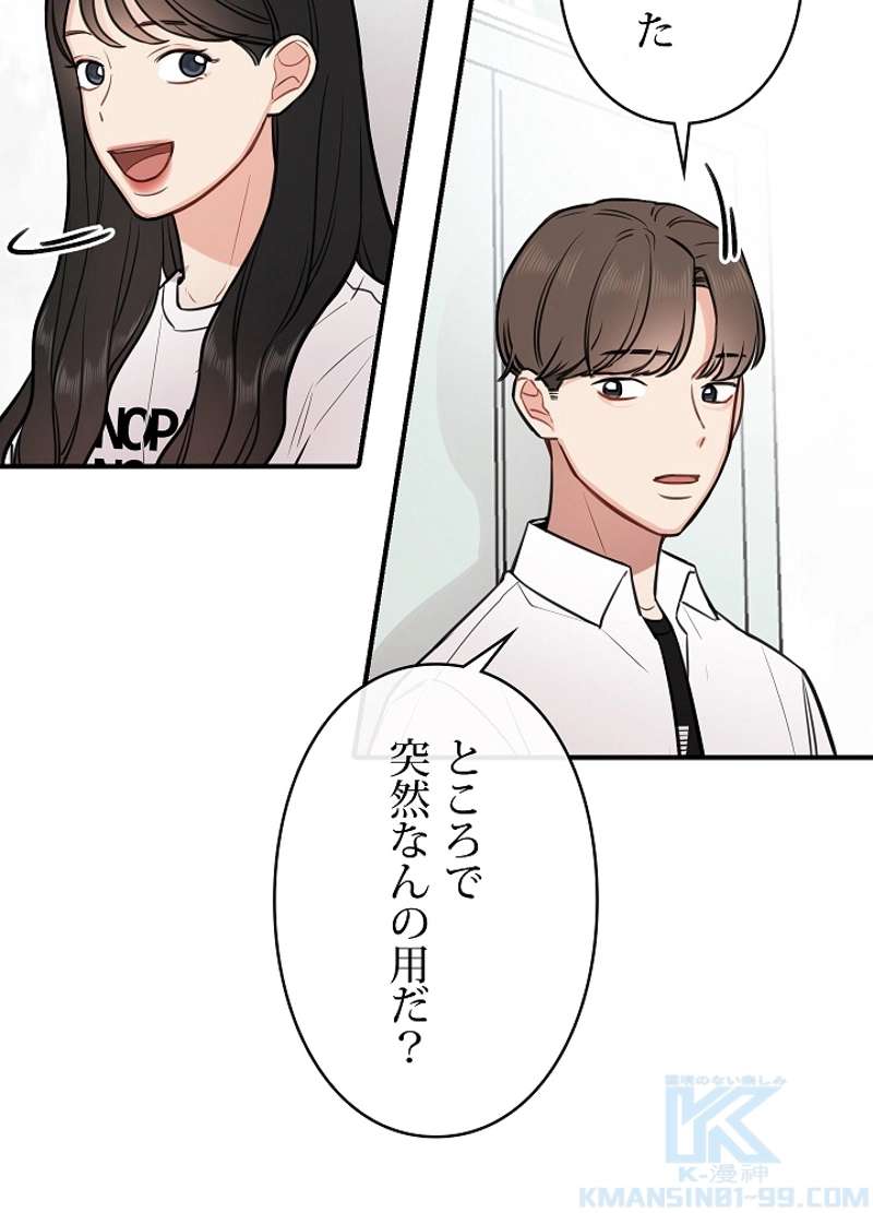 P49