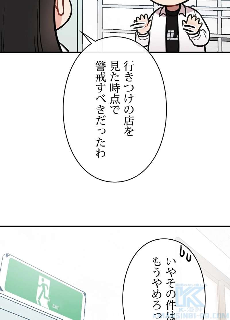 P55