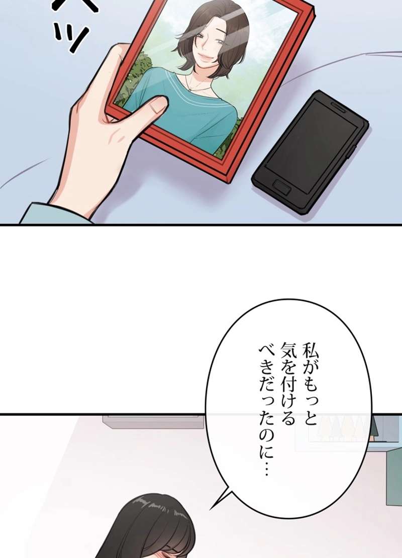 P102