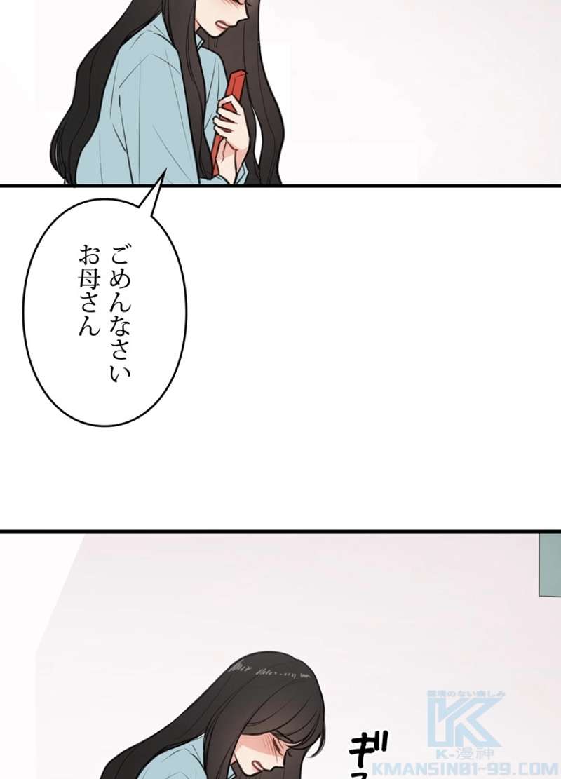 P103