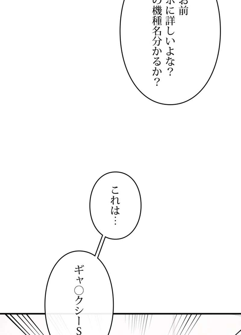 P38