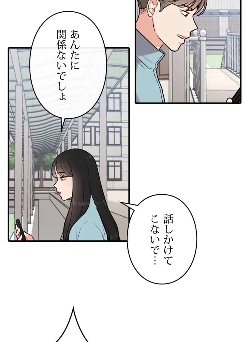P54